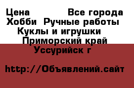 Bearbrick 400 iron man › Цена ­ 8 000 - Все города Хобби. Ручные работы » Куклы и игрушки   . Приморский край,Уссурийск г.